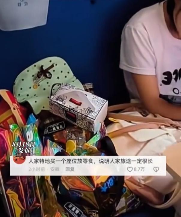 “这个座位也是我们花钱买票的，我们买了三张票，这个位置就是我们的，不让坐。”