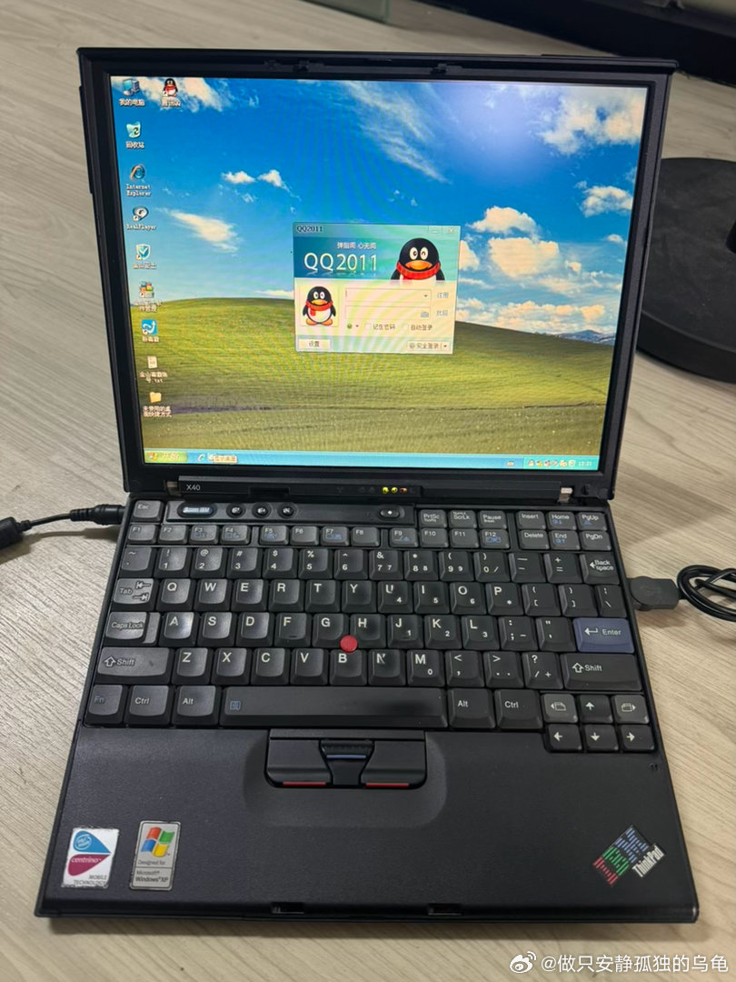 乌龟有台2005年IBMX40笔记本电脑，想当年这得上万块（12900元），那