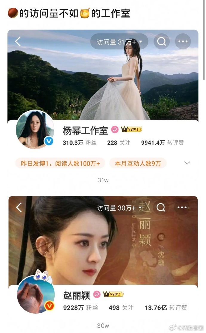 赵丽颖现在是去流量化了吗？打造质感进军国际市场​​​