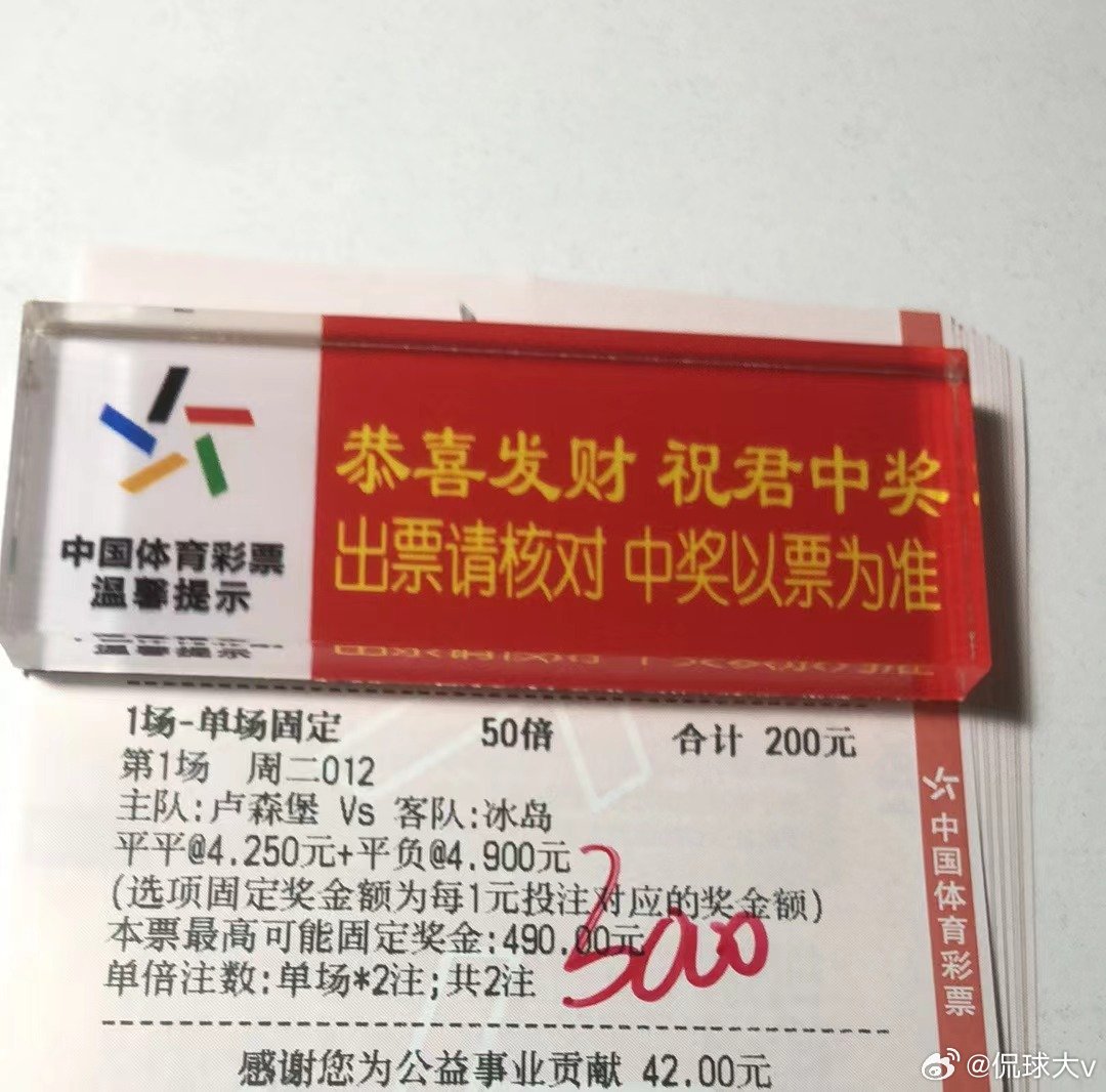 早场半全场与进球数已经拿捏主任！晚场继续！跟上了兄弟们！#足球##竞彩足球##每日足球推荐#​