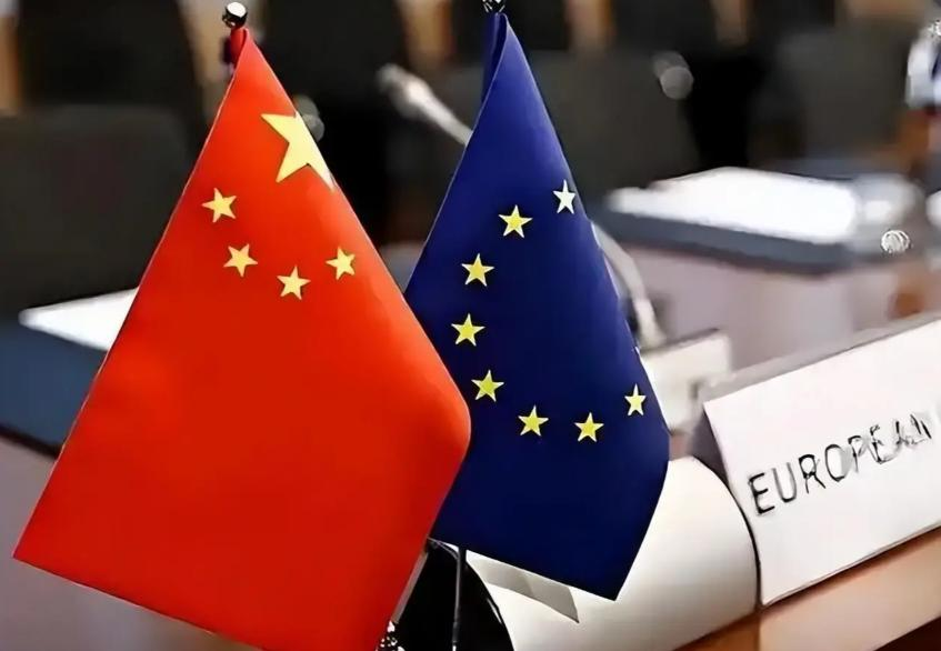 中欧谈判16项共识落地！发表联合声明，中国与欧盟缓和贸易紧张，德法态度淡定，脱欧后的英国反应却格外激