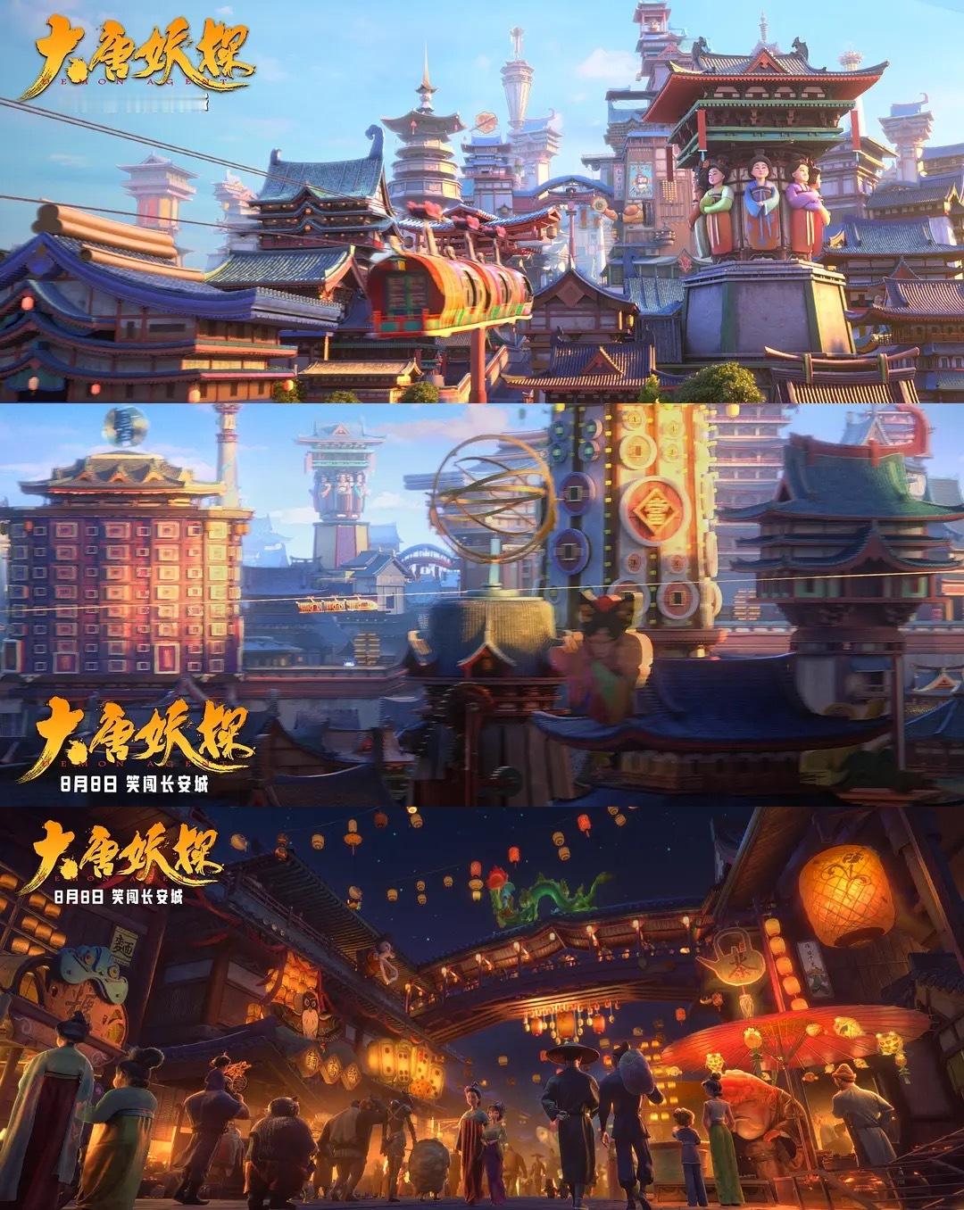 《大唐妖探》算是今年暑期档最让我惊喜的国产动画之一。它最难得的地方，在于没有继续