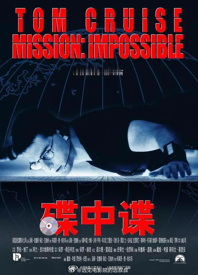 为了等碟中谍8上映（内地定档）的消息，我要从今天开始再重温一下《碟中谍》前七部