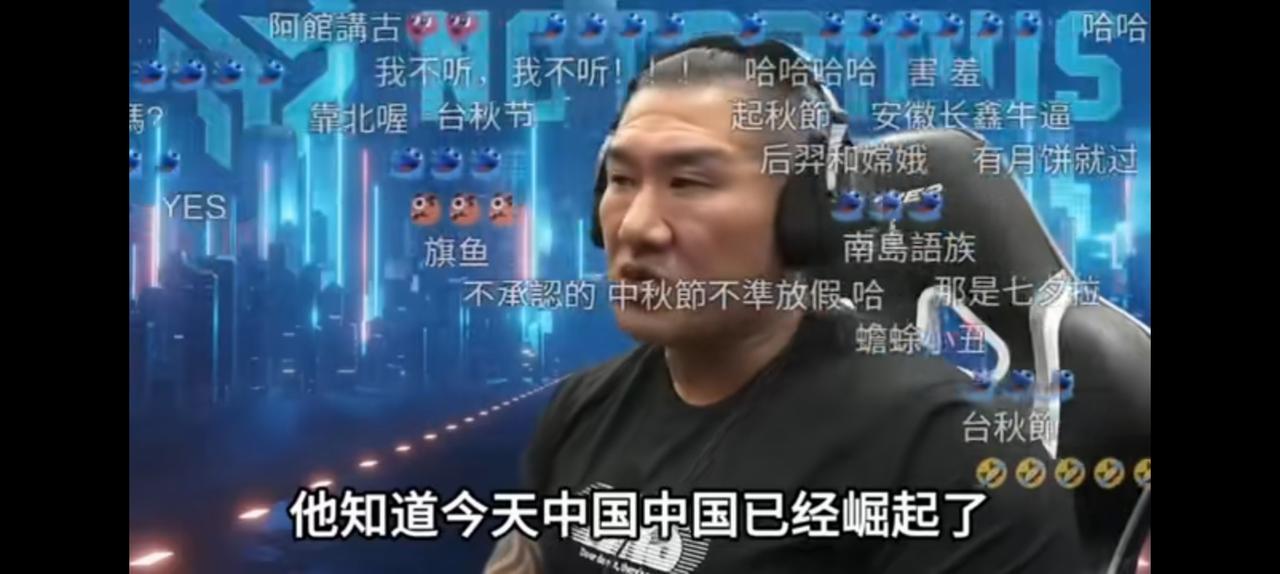 馆长直言，美国都在巴结大陆。可是台湾还在耍心眼子，真是井底之蛙。他总是用直白