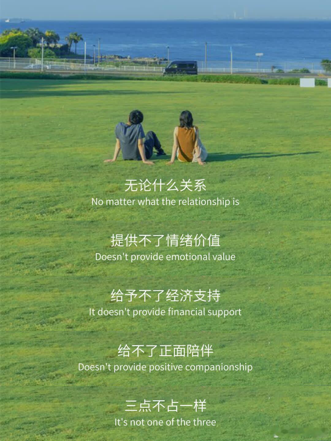 非常通透的一段话，分享给大家…