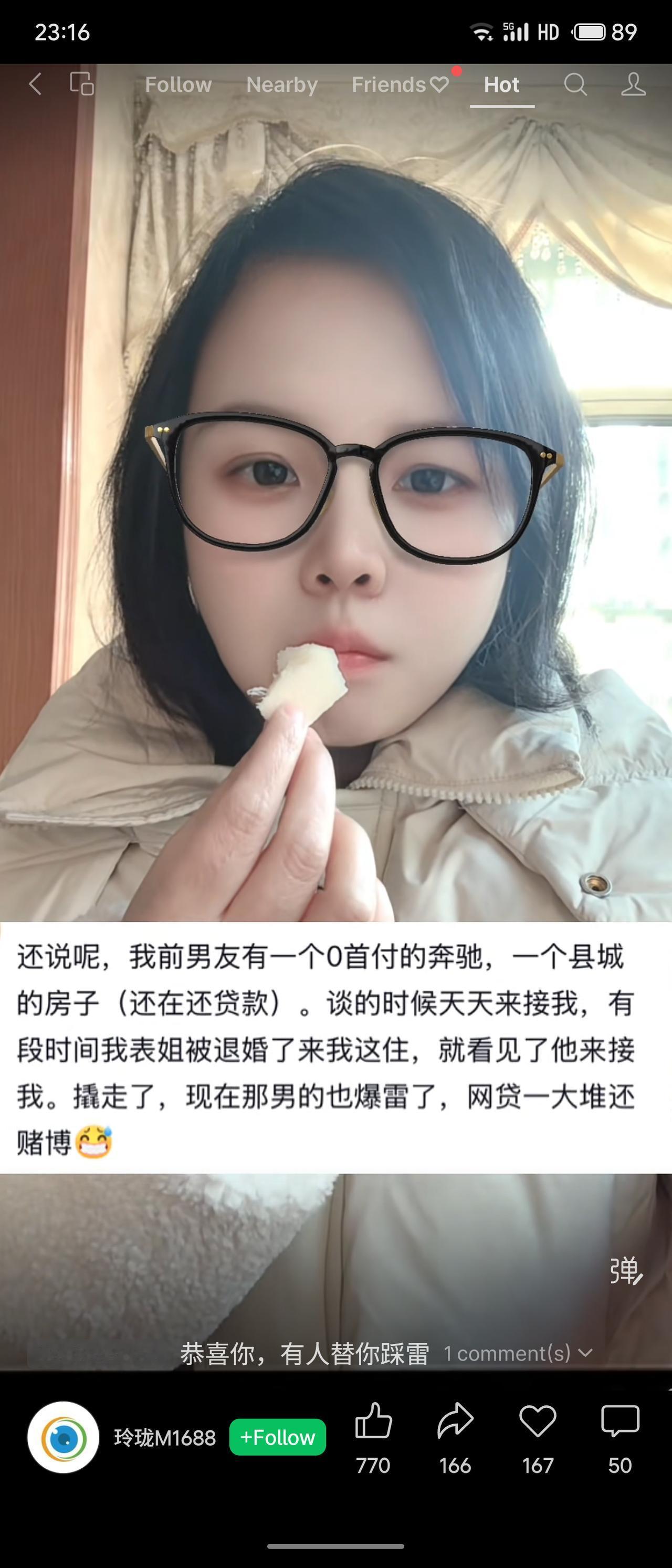 女方分享感情经历：前男友虽有车贷房贷，但殷勤接送。不料自己的表姐介入，两人在一起