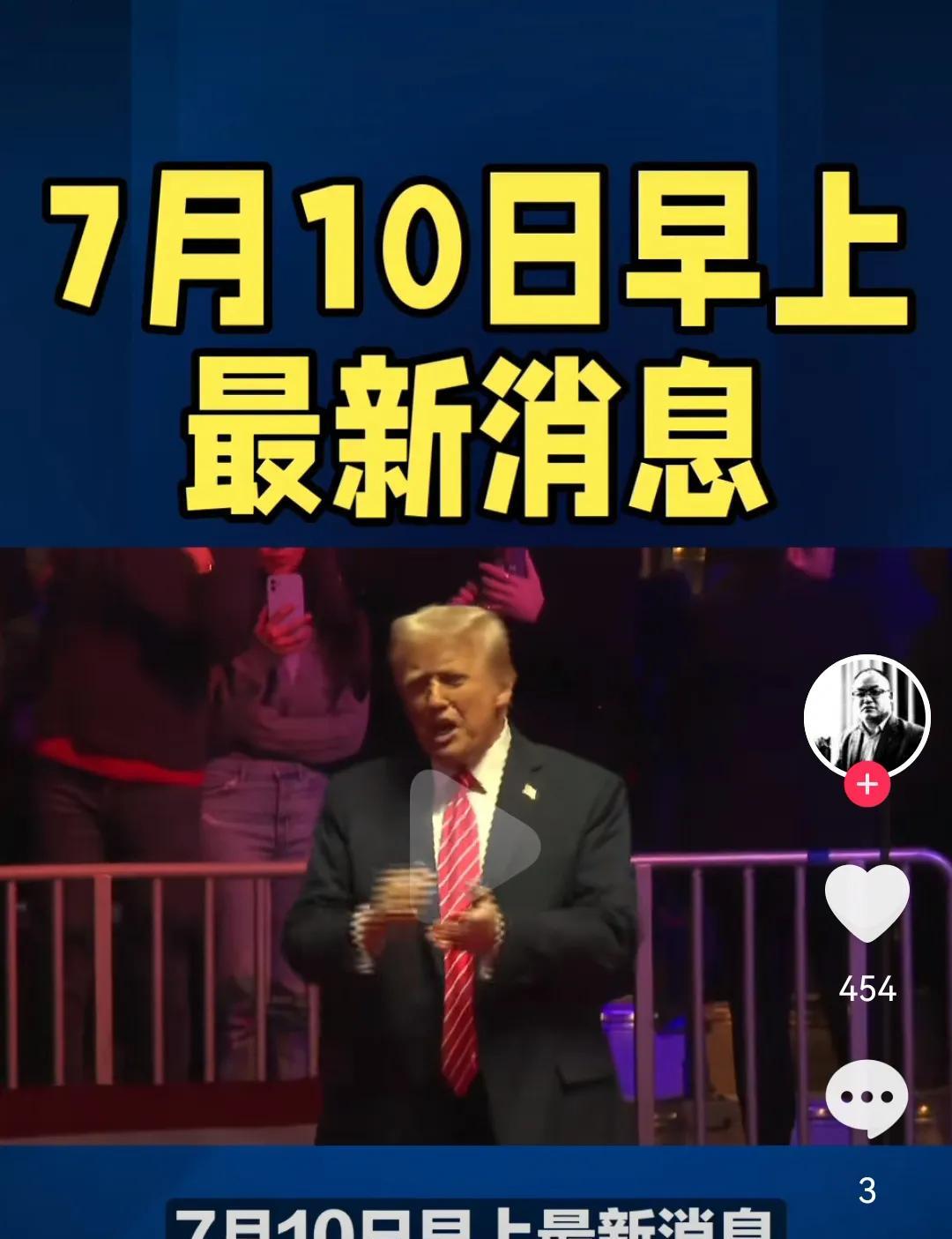 （2025年7月10日）的一些重大军事新闻：国内新闻-歼-35舰载机实锤