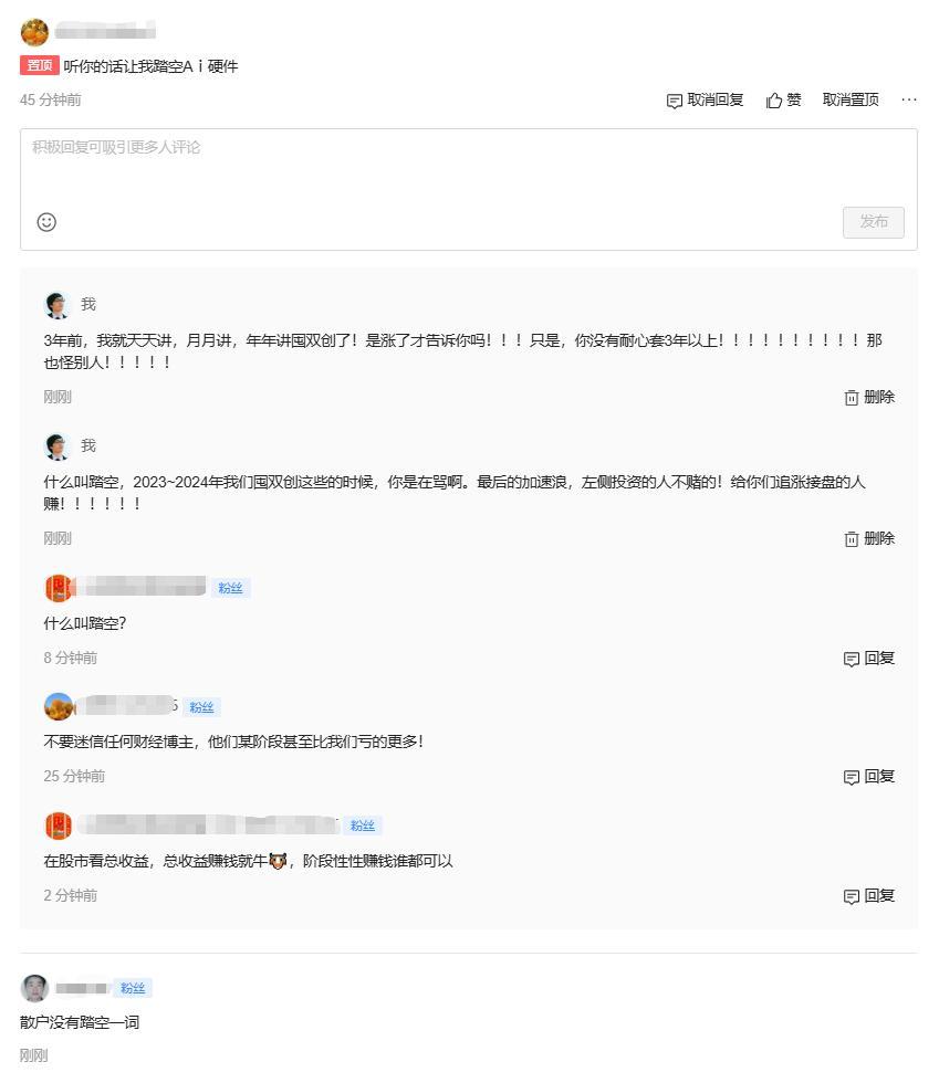 3年前，天天讲，月月讲，年年讲囤双创科技指数了！是涨了才告诉你们吗……1、只