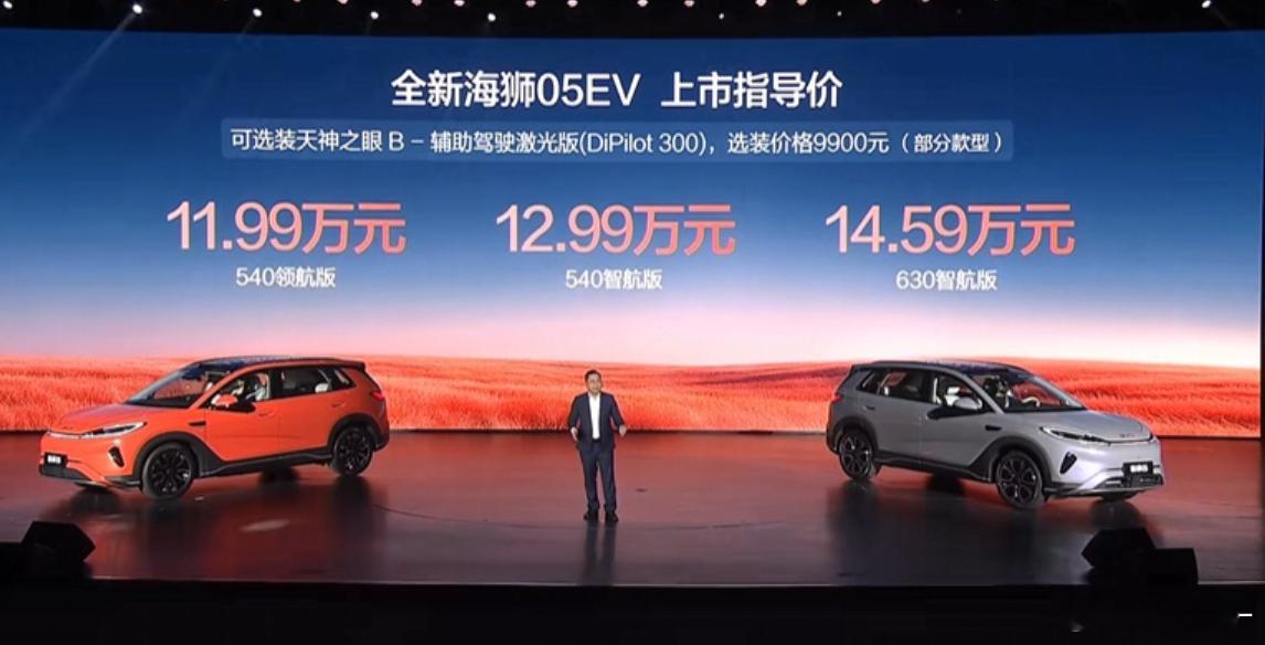 全新海狮05这个价格感觉还不错？