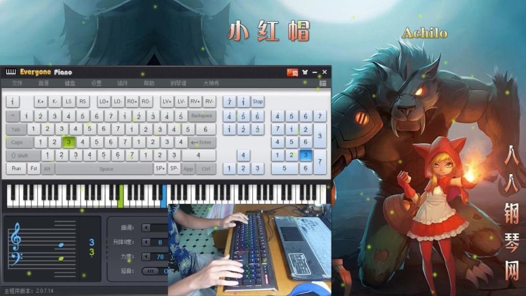 小红帽的曲谱钢琴_小红帽钢琴曲谱简谱(3)