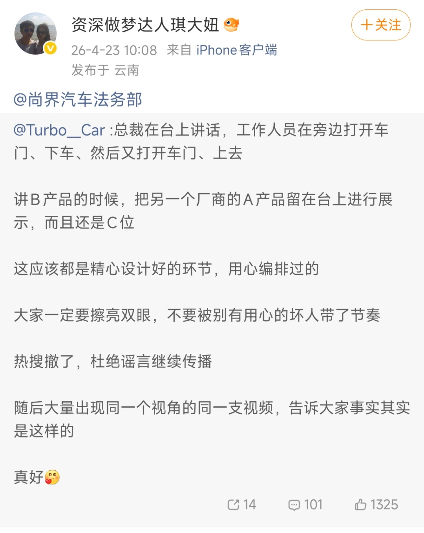 哈哈哈哈哈把哥几个都叫上吧，我来帮你艾特一家人整整齐齐的，多气派