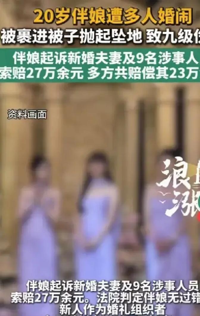 拿着法院判下的23万多元赔偿单，这河南汝阳的20岁姑娘心里怕是只有一阵阵的发凉