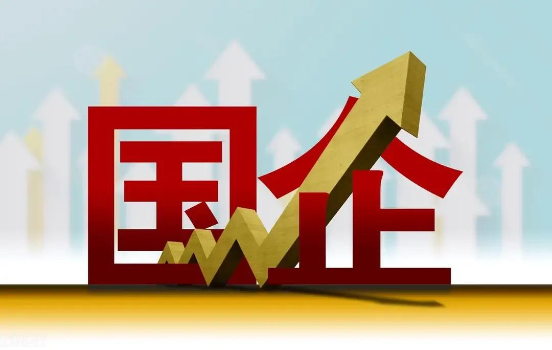 有人讲，现在国企真的不像以前了，很多基层员工都讲自己是个普通的打工，以前讲职工，