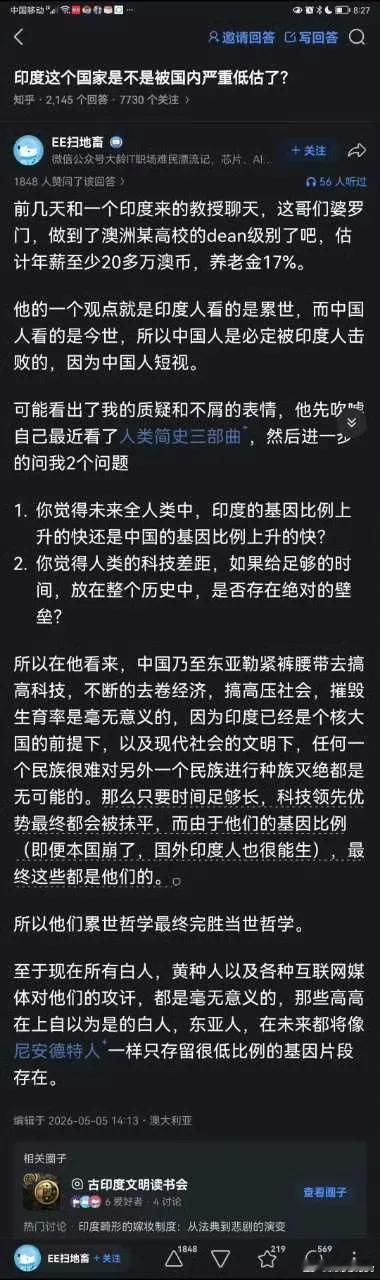 印度人直言，本族人生育热情高涨，反观咱们国人以及欧美地区，如今生育率持续走低。长