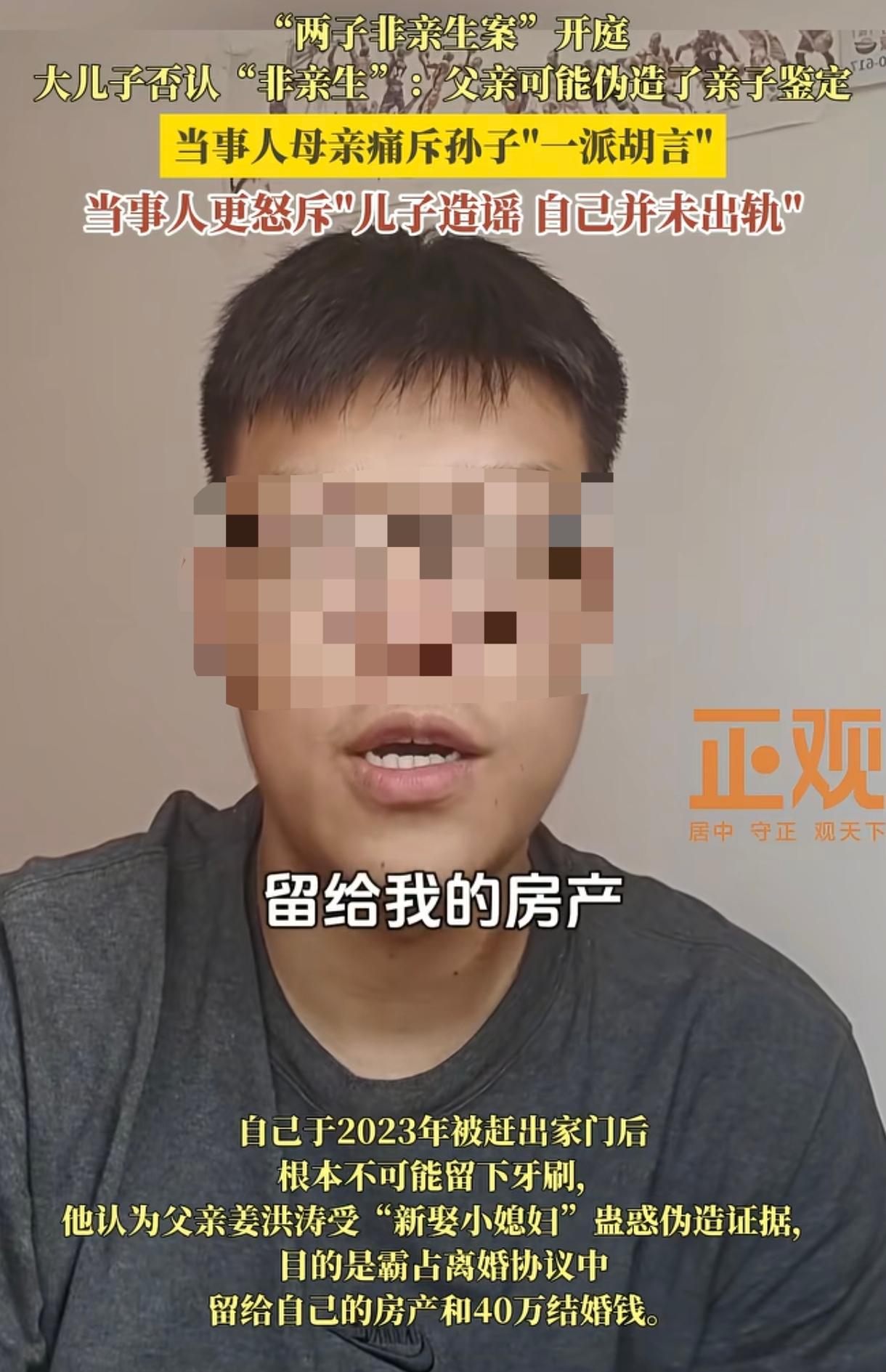 小姜的情商简直是低到让人无语，他的大学真是白读了。他之所以跟养父老姜反目成仇，无