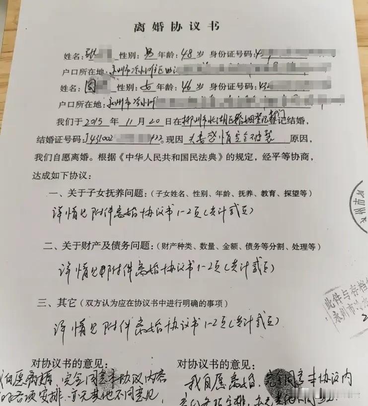 湖南永州，网传46岁商务局局长婚内至少与9名男子发生不正当关系，其中8人均也属于