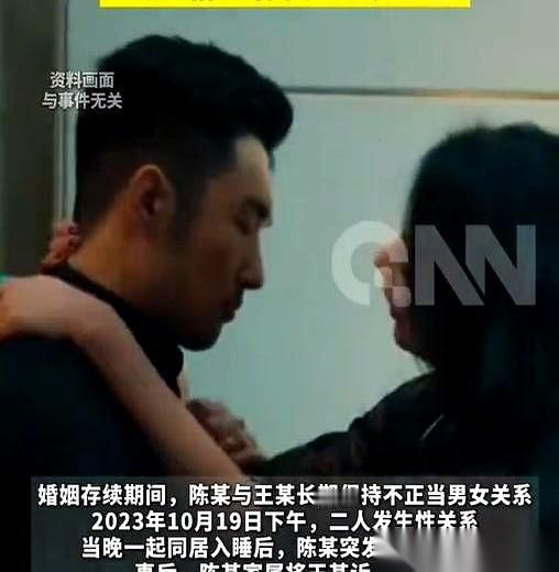 刚吊完七天盐水，烧还没退，就一头扎进了情人的出租屋。完事后腿抖得跟筛糠似的，他