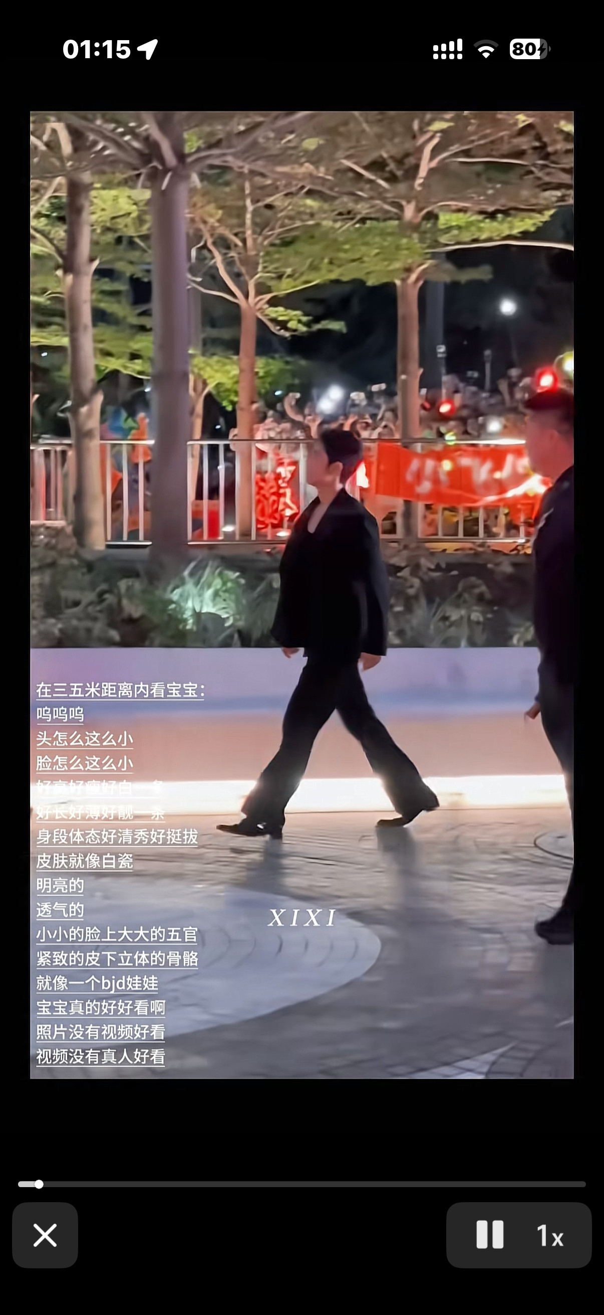唉深夜落泪😢想念这个肖战。一个星期没见就感觉快记不清你的样子了…​​​