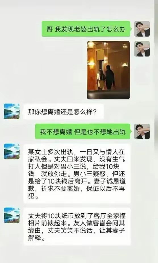 杀人诛心呀，士可杀而不可辱！