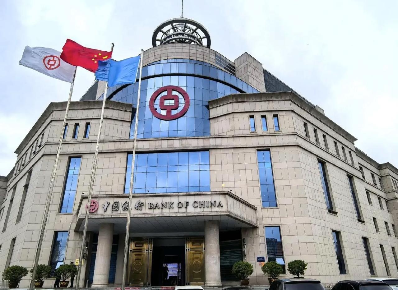 中国银行逃税23.67亿？看到这个信息，是不是有一种认知被颠覆的感觉。在我们