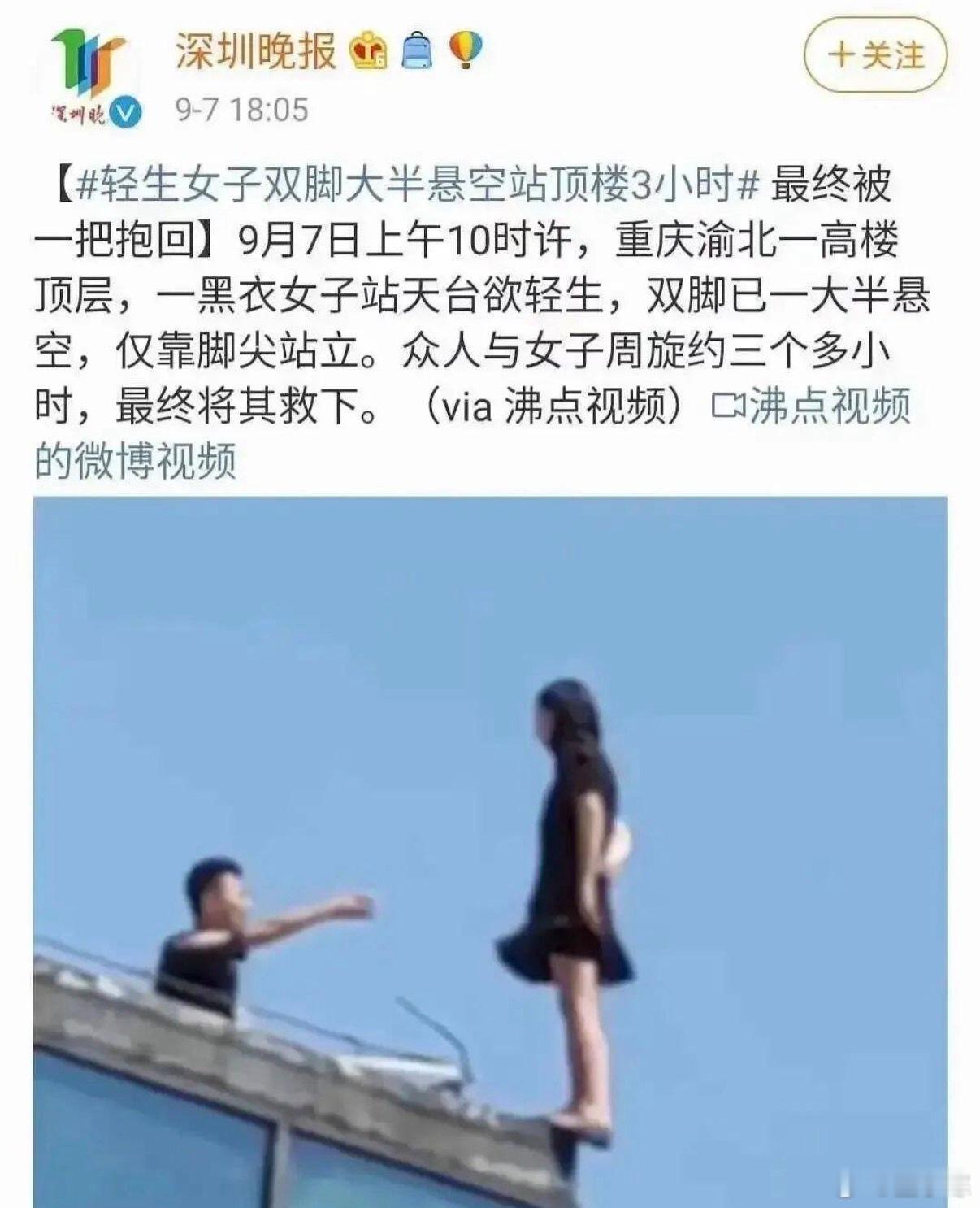 什么脚尖站立3小时！这身体素质去参军多好啊！​​​