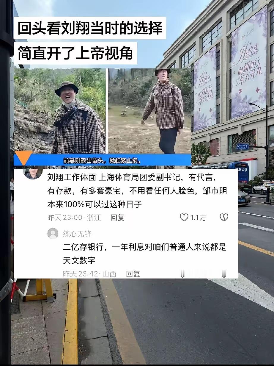 还是认知的问题吧，穷人乍富，容易被伥鬼朋友围猎分食