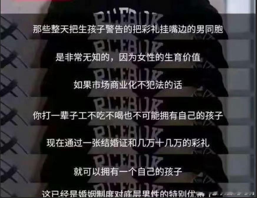 九年义务教育的漏网之鱼​​​