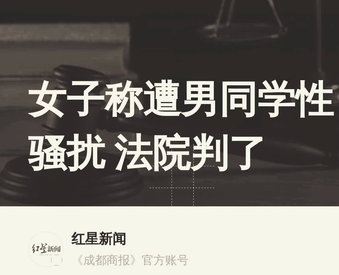 内蒙古呼和浩特，女子与30多年的老同学一起结伴游玩，晚上同住一家民宿。