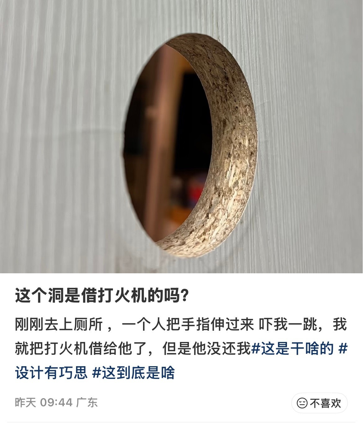 苯好奇宝宝提问🙋