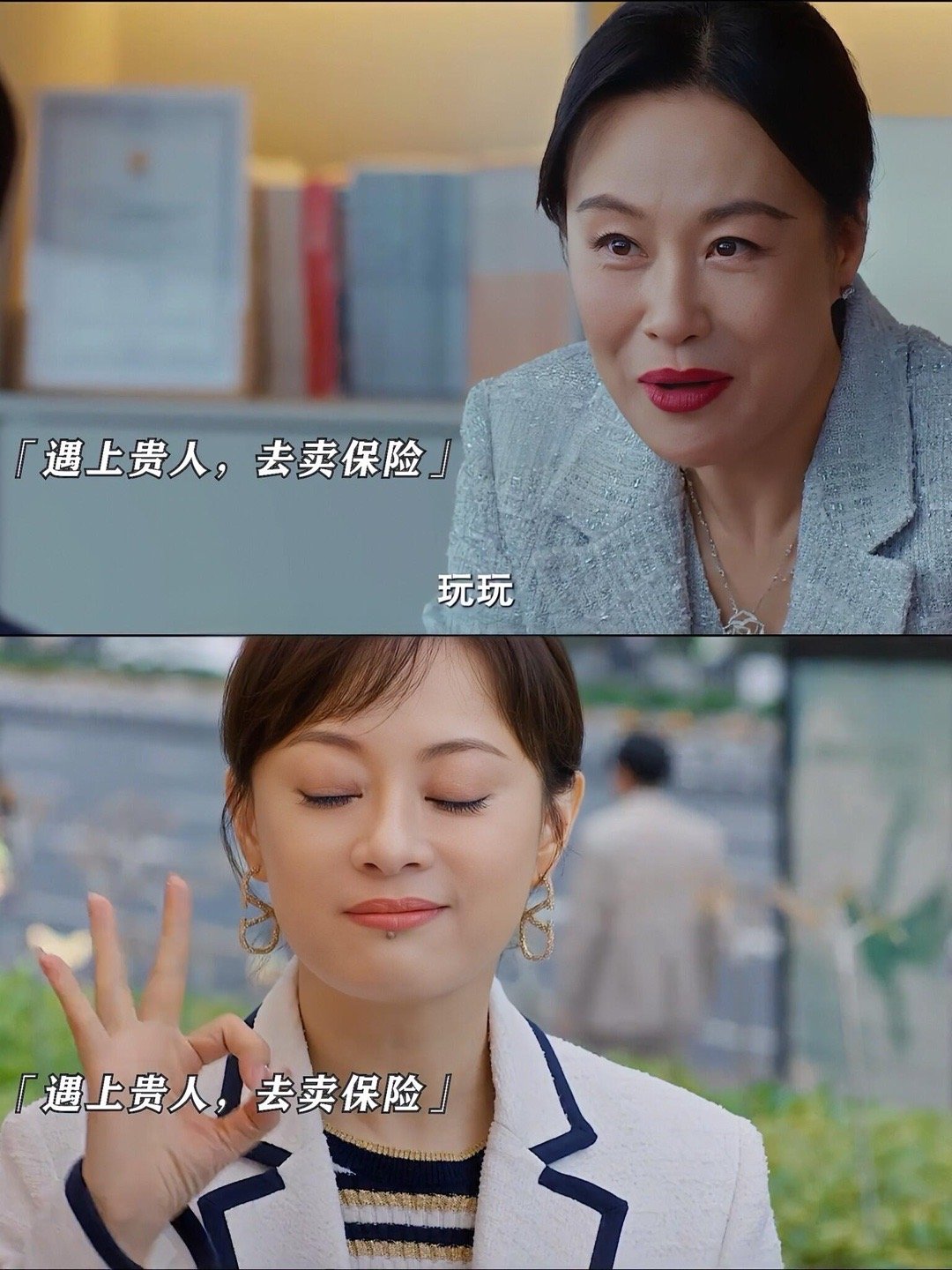 编剧爆料请到孙俪出演的诀窍当《蛮好的人生》编剧被追问邀约秘籍，答案让人肃然起敬—