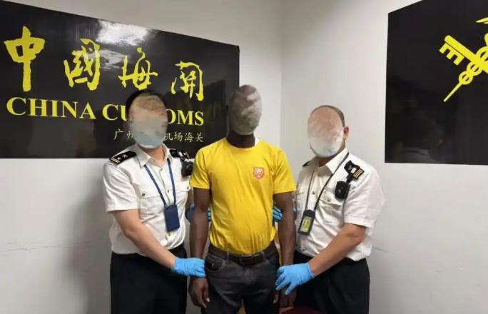 又有黑人想要往中国运送毒品，必须严惩！近日，广州海关发现一黑人形迹可疑，经过检查