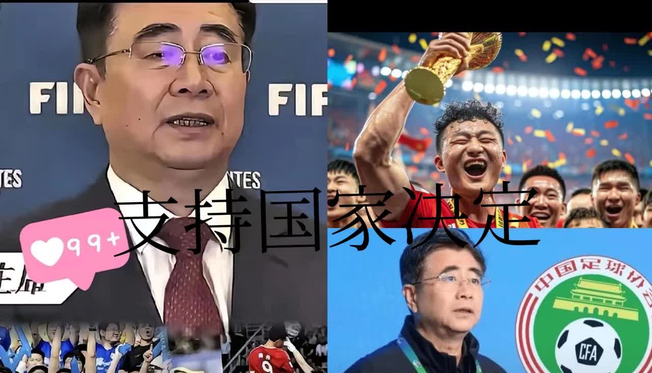 足协这回真怂了。官方发文，明明白白写着：鼓励地方自主办赛，支持民间体育品牌。