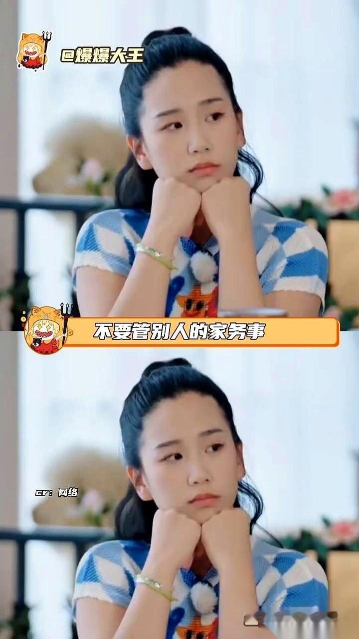 真的，看那个节目给我气得脑仁疼。大老远跑去给闺蜜撑腰，结果发现自己才是那个唯一