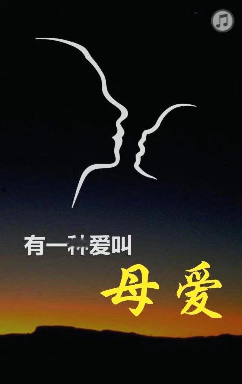 当妈的最高境界，不是事无巨细，不是呕心沥血，而是放过彼此。当妈的最高境