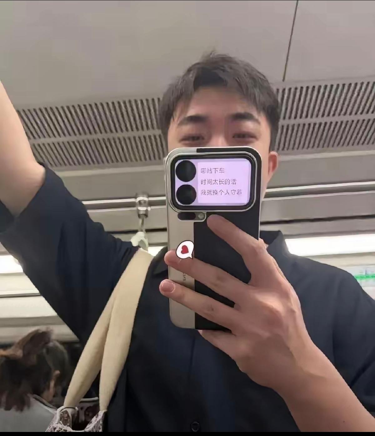 本来下一站就下车了，你这么一说，我要坐到终点