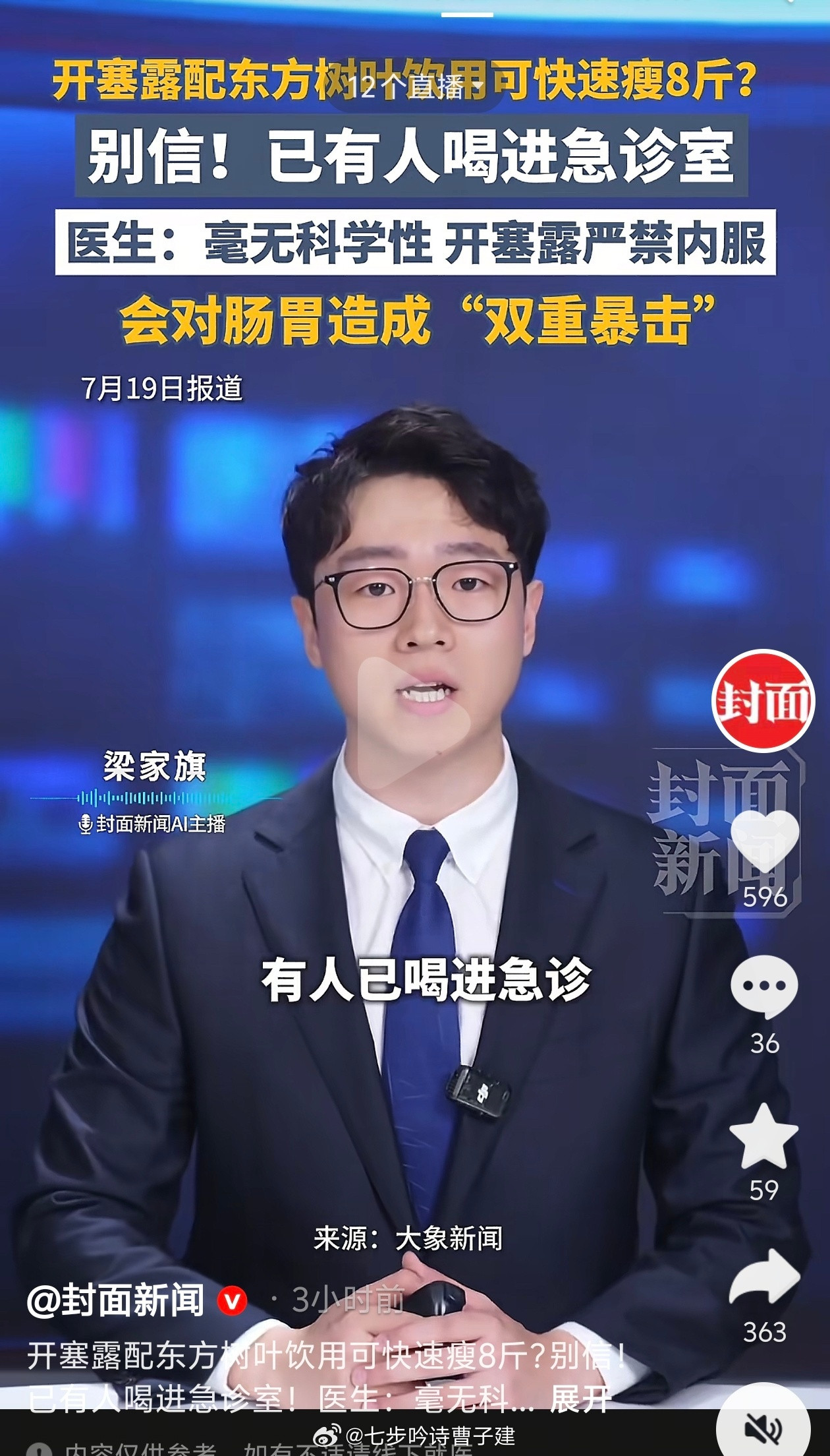 什么狼灭