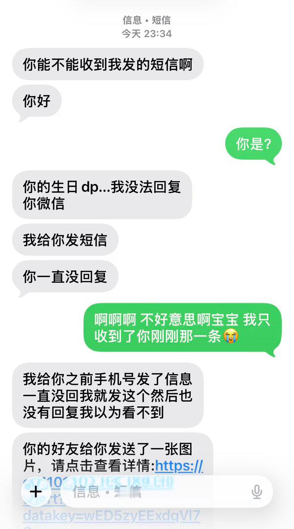 还好只是误会没跑单😭