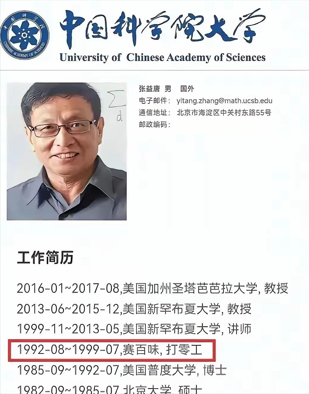 项立刚这番话真说到老百姓心坎里了！实在搞不懂，为啥不少高校非要砸大笔资金，把国外