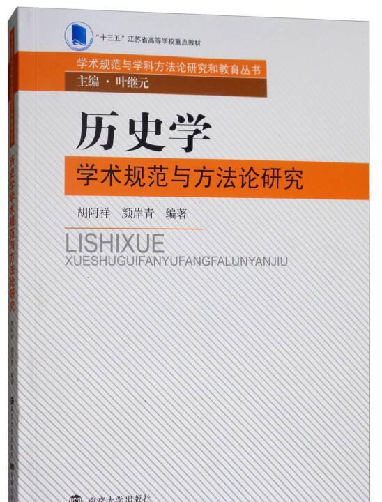 谁都不服的伪史论者们，都过来，我问你们个问题：何新、河清、昆某继圣、生某无疆、