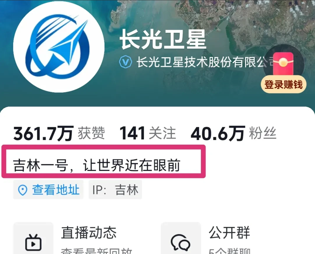 美国人又在替中国打广告了，这次“长光卫星”坐上了被告席。美国人竟然指控它向胡塞提