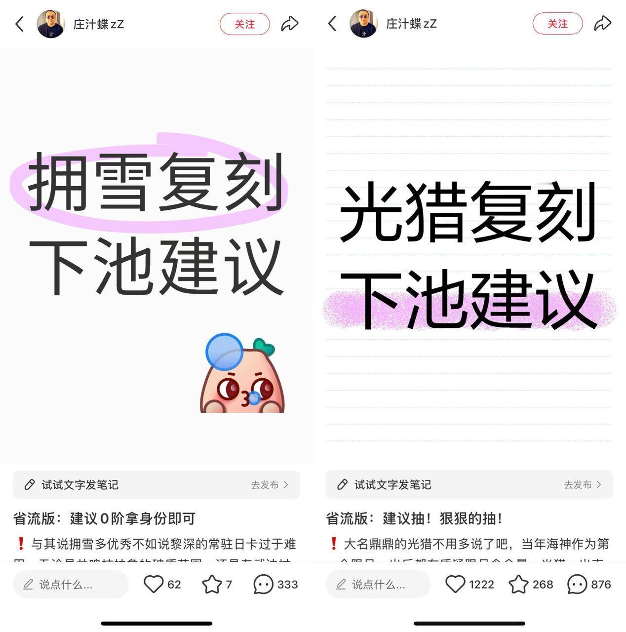 家人们不用给这人眼神了，他就是越骂越爽还故意不删而且他所谓的值不值得抽看上去更像