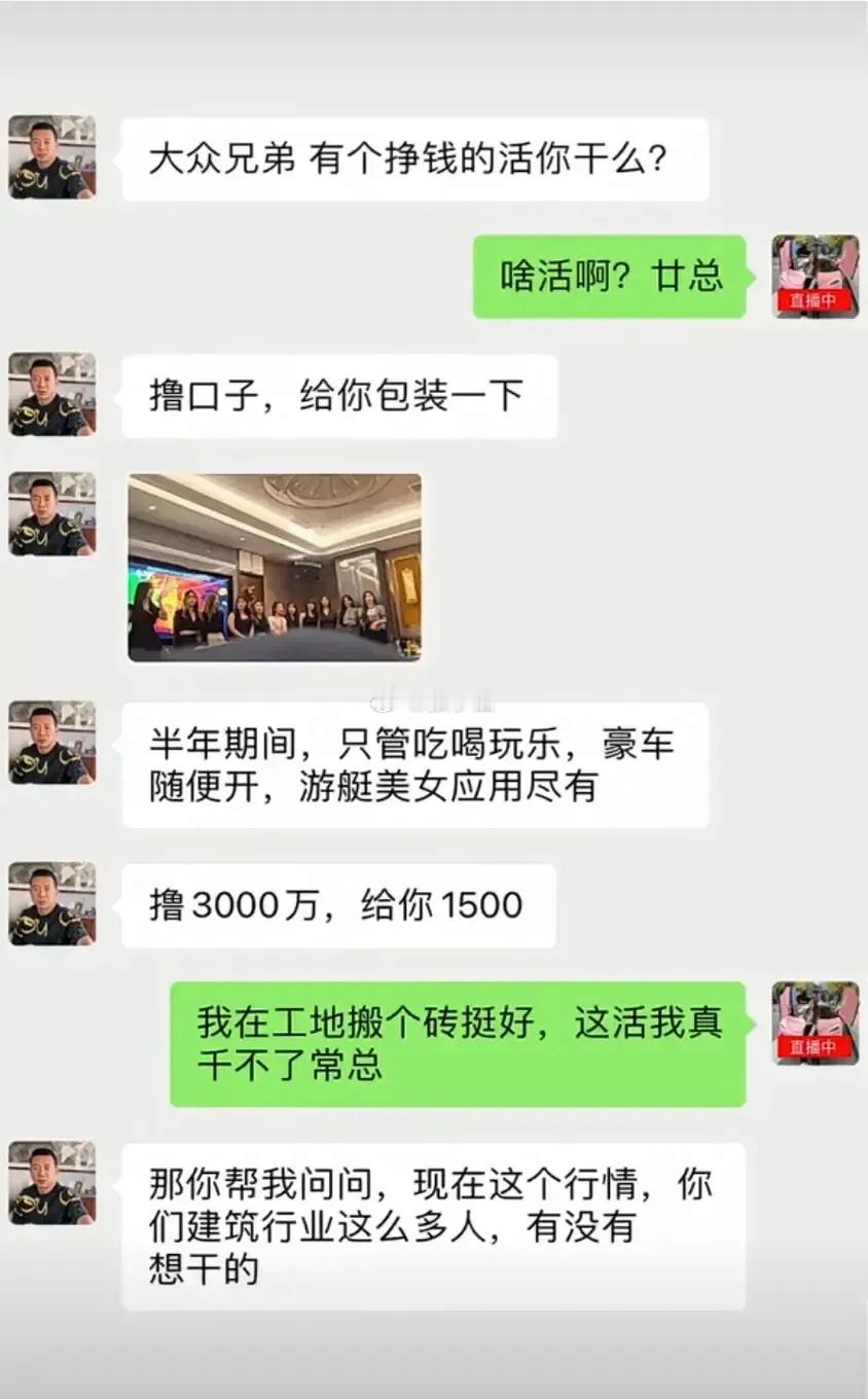 撸口子现在还属于灰色产业，等法律出台以后你想哭只能去监狱哭[doge]