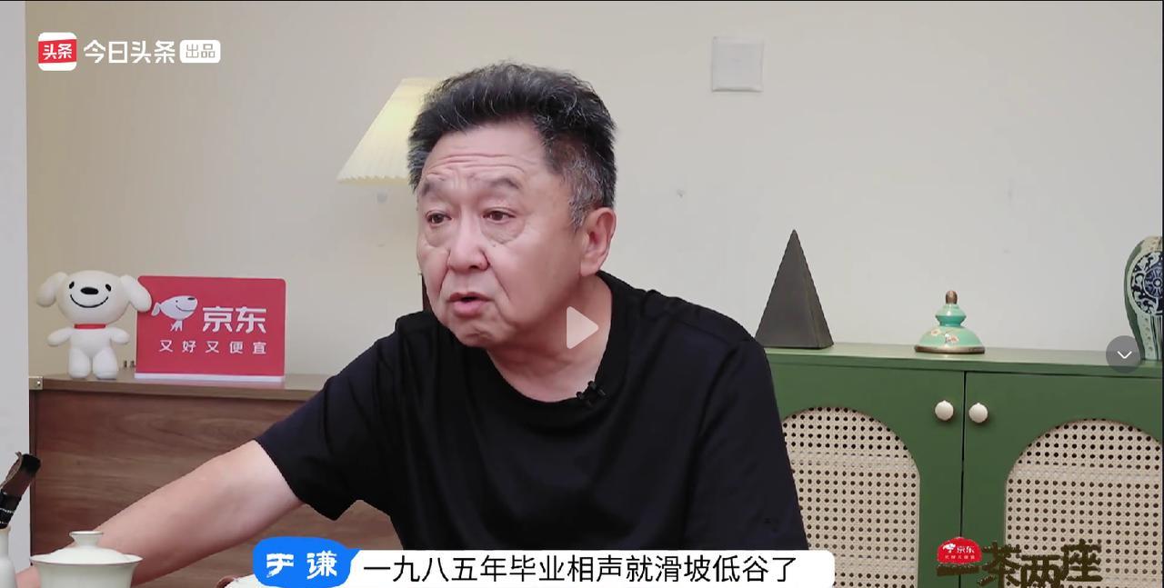 于谦老师作为一个从小坐科学艺的相声演员，他的大半辈子就是半部相声史。在这期《一