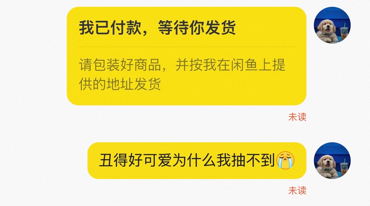不是为什么我抽不到