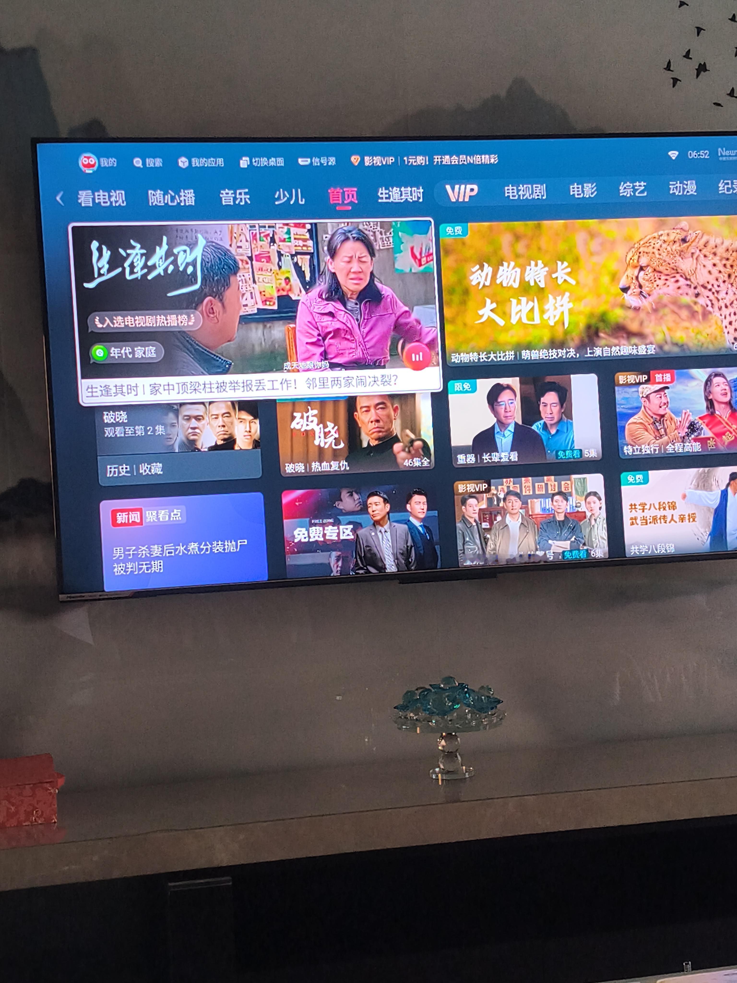 一、原生系统级智能体（真正跨APP自动执行任务，量产机型）1. 努比亚（中兴）机型：NaviXUlt