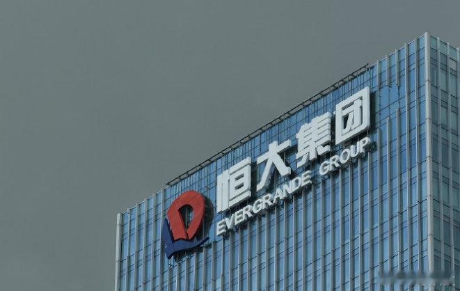 【许家印前妻更多资产曝光】11月26日，香港高等法院批准处于清算状态的中国恒大集