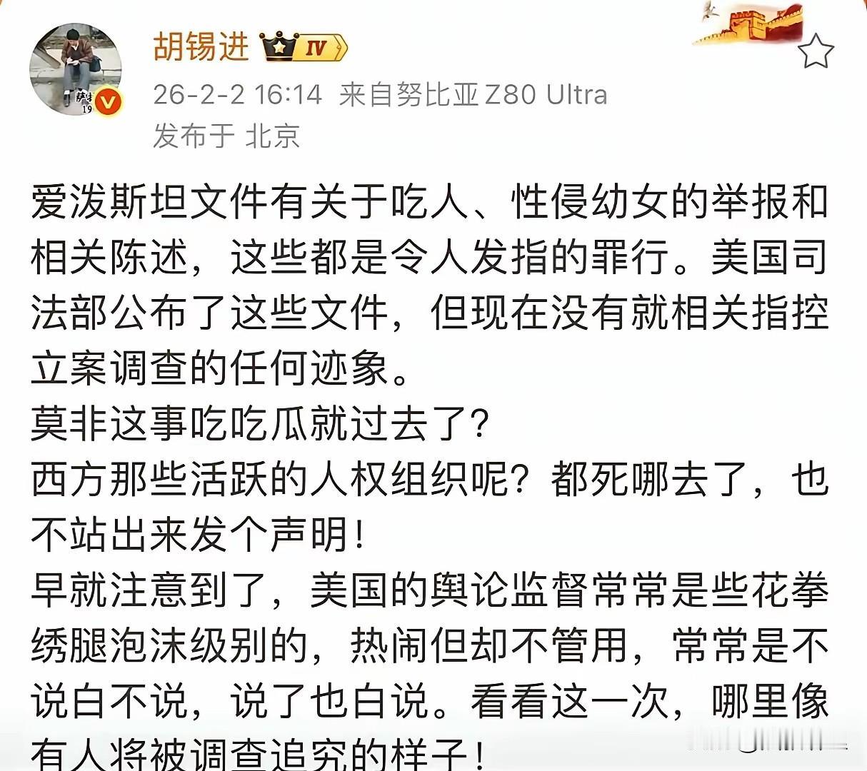 女权、法律圈、文化圈都很安静，媒体圈还算是说了几句……太恶心了🤮