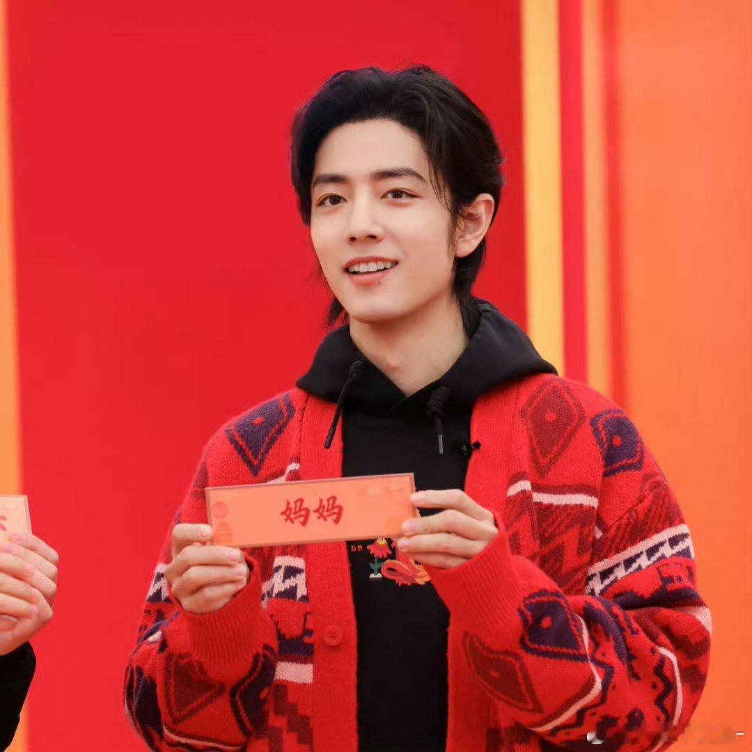 肖战教琑儿认字的时候就这样