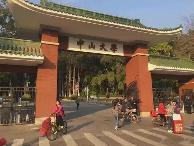中山大学通报222人取消录取资格中大这次是真下狠手了——222人，一口气取消综合