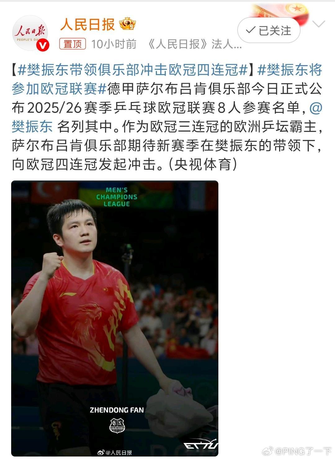 国内国外无论在哪都是标兵的存在​​​